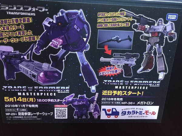 Masterpiece Plus Versions For Shockwave And Megatron   Toy Based (1 of 1)